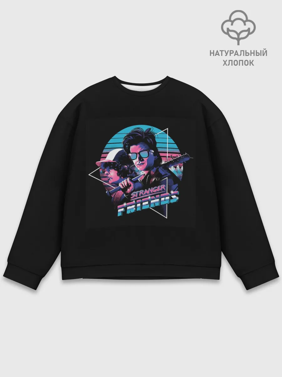 Мужской свитшот базовый / Stranger Things