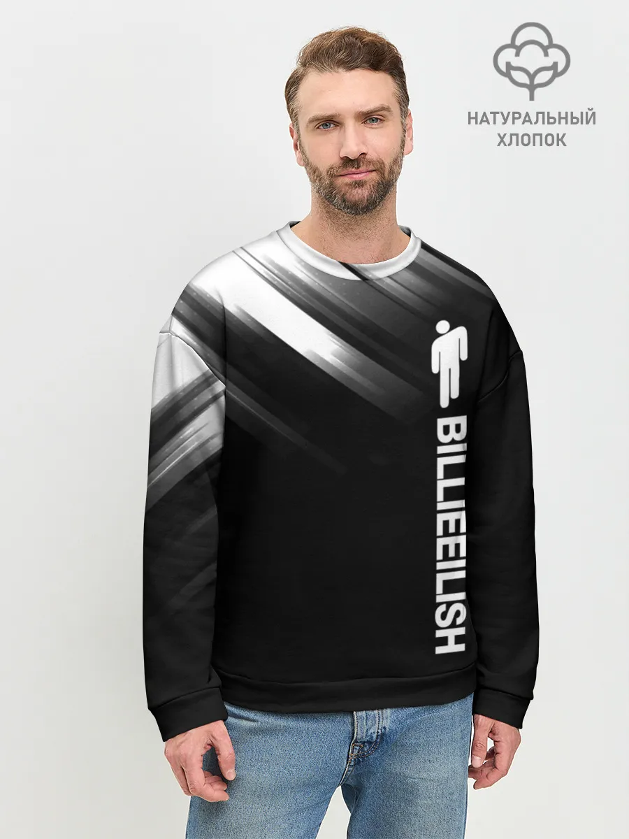 Мужской свитшот базовый / Billie Eilish.