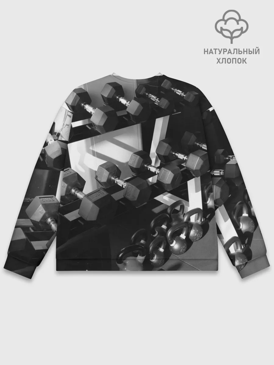 Мужской свитшот базовый / Качалка