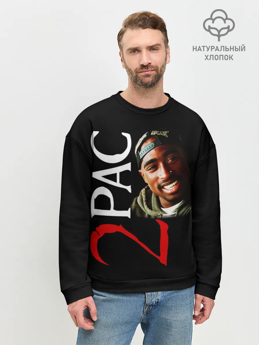 Мужской свитшот базовый / 2pac