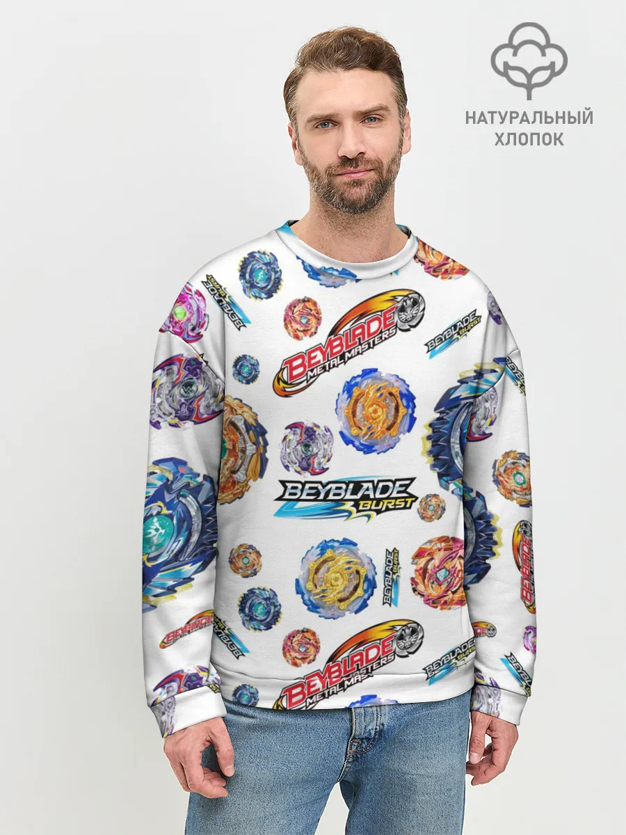 Мужской свитшот базовый / Бейблэйд паттерн