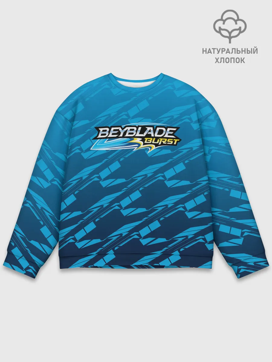 Мужской свитшот базовый / Beyblade Burst pattern