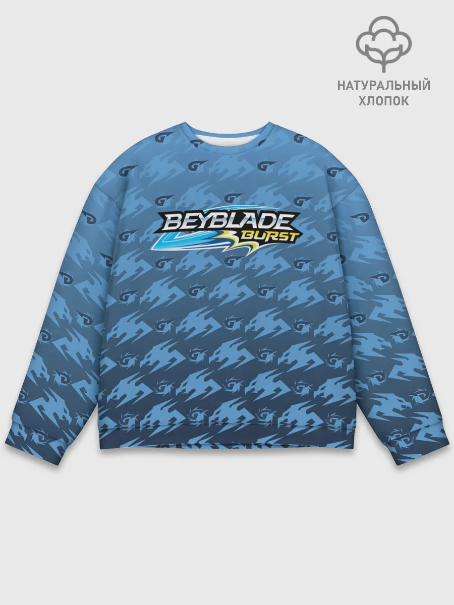 Мужской свитшот базовый / Beyblade Burst