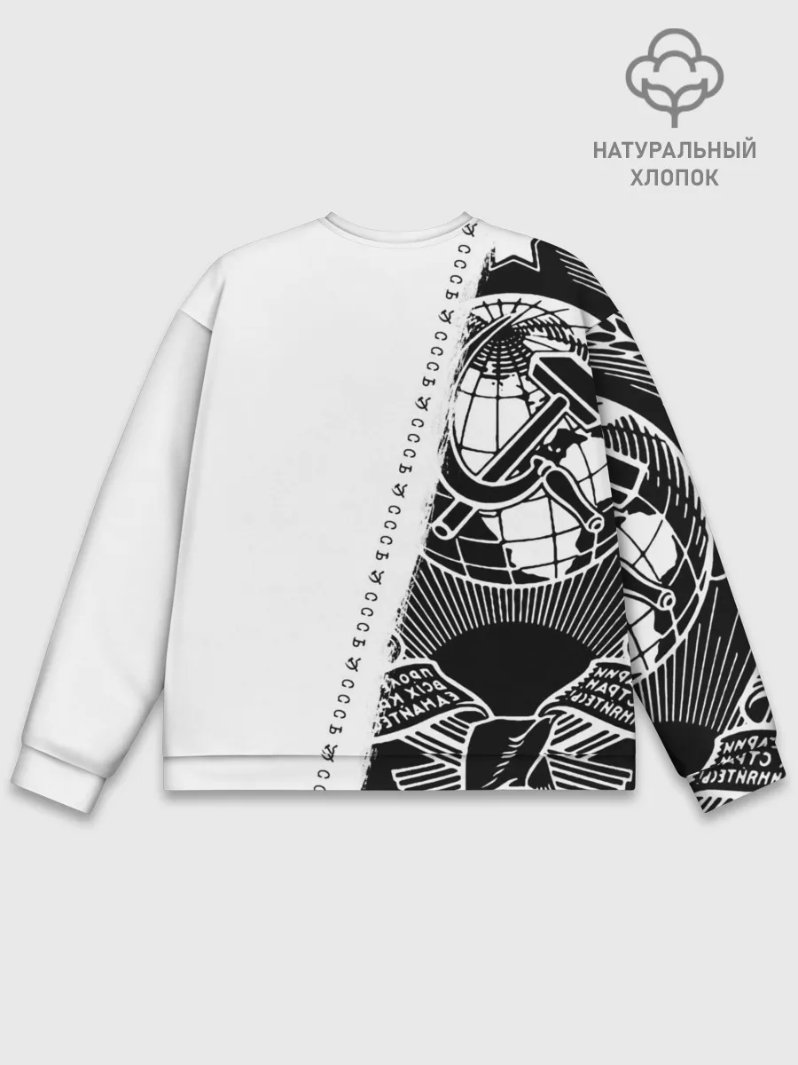 Мужской свитшот базовый / СССР