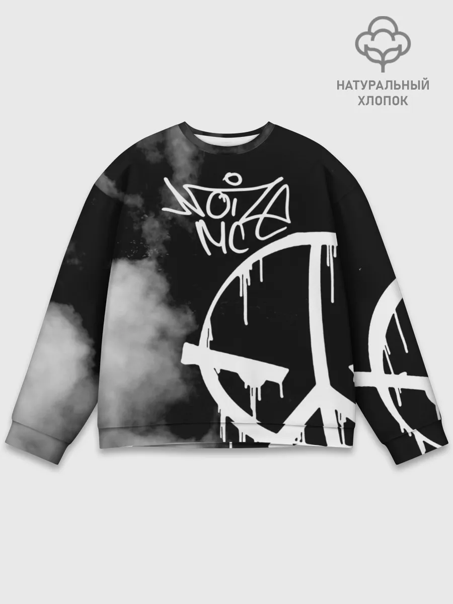 Мужской свитшот базовый / Noize MC