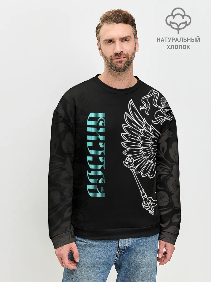 Мужской свитшот базовый / Россия