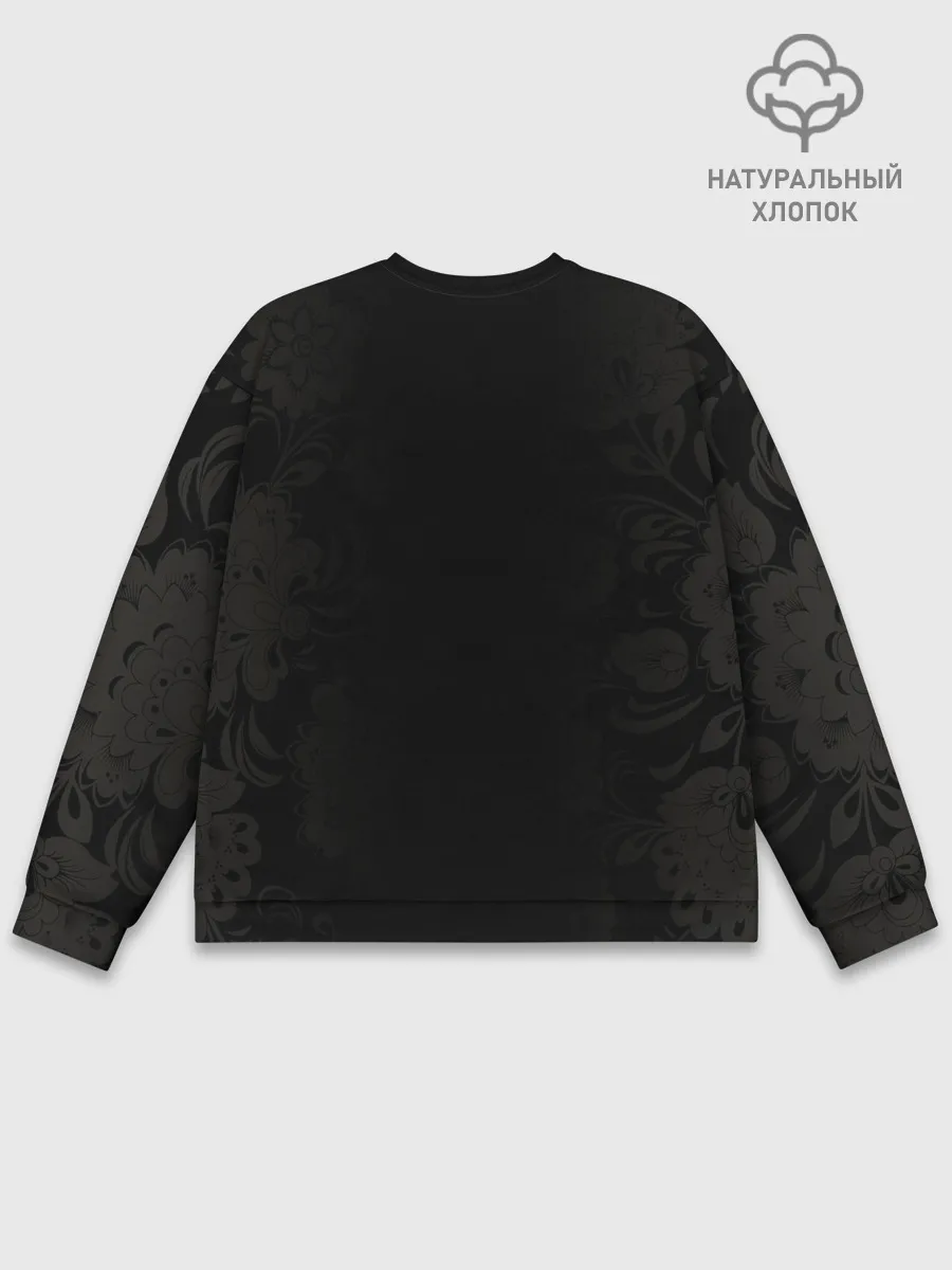 Мужской свитшот базовый / Россия