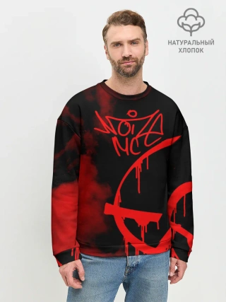 Мужской свитшот базовый / Noize MC
