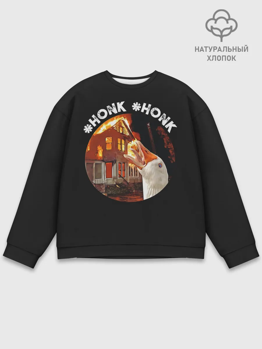 Мужской свитшот базовый / Honk Honk I am Goose