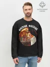 Мужской свитшот базовый / Honk Honk I am Goose