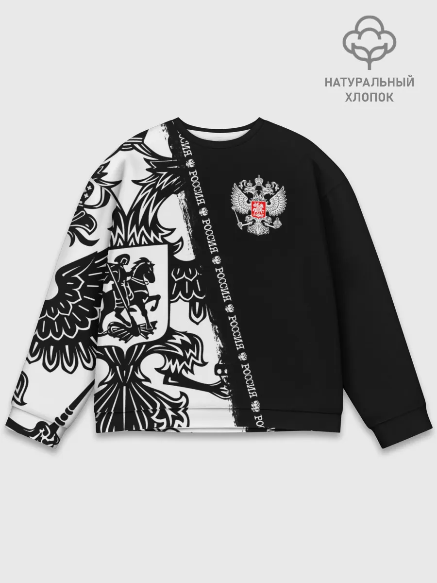 Мужской свитшот базовый / Россия