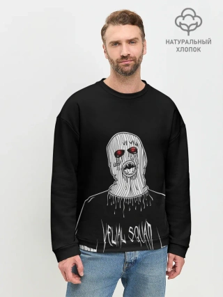 Мужской свитшот базовый / Velial Squad