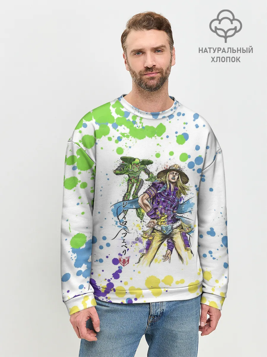 Мужской свитшот базовый / Jojo зеленые пятна