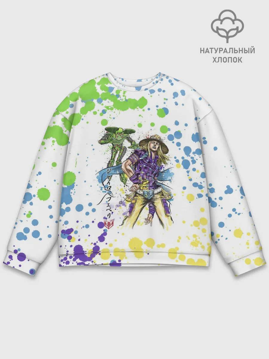 Мужской свитшот базовый / Jojo зеленые пятна