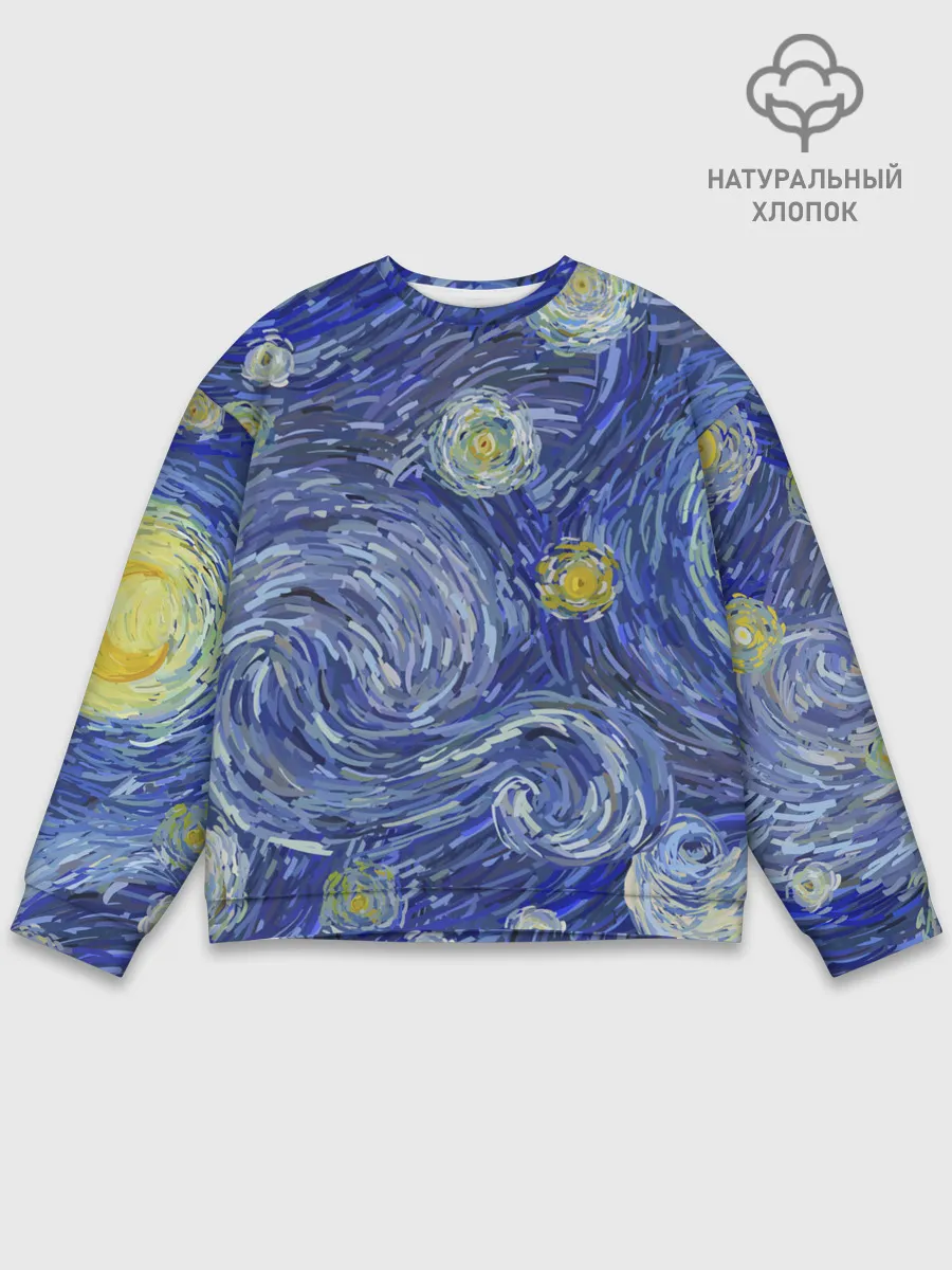 Мужской свитшот базовый / Полотно ван Гога