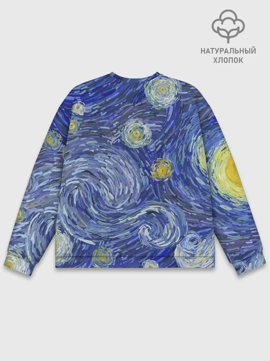Мужской свитшот базовый / Полотно ван Гога