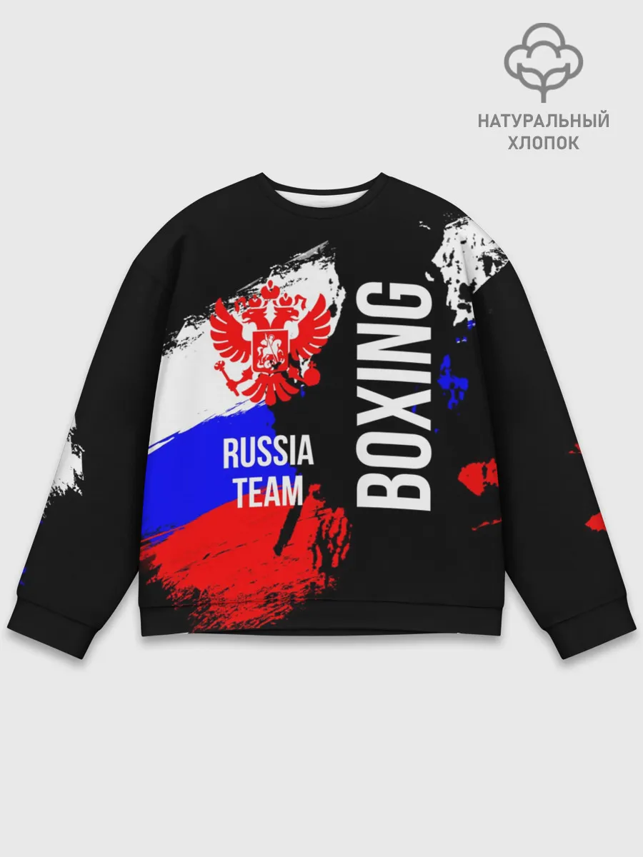 Мужской свитшот базовый / Boxing Russia Team