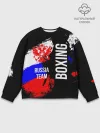 Мужской свитшот базовый / Boxing Russia Team