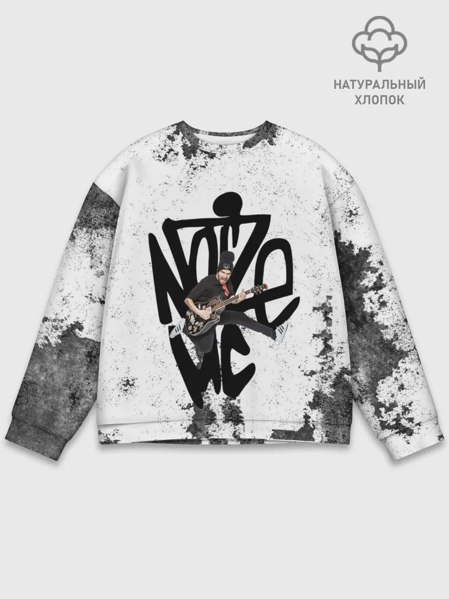 Мужской свитшот базовый / Noize MC