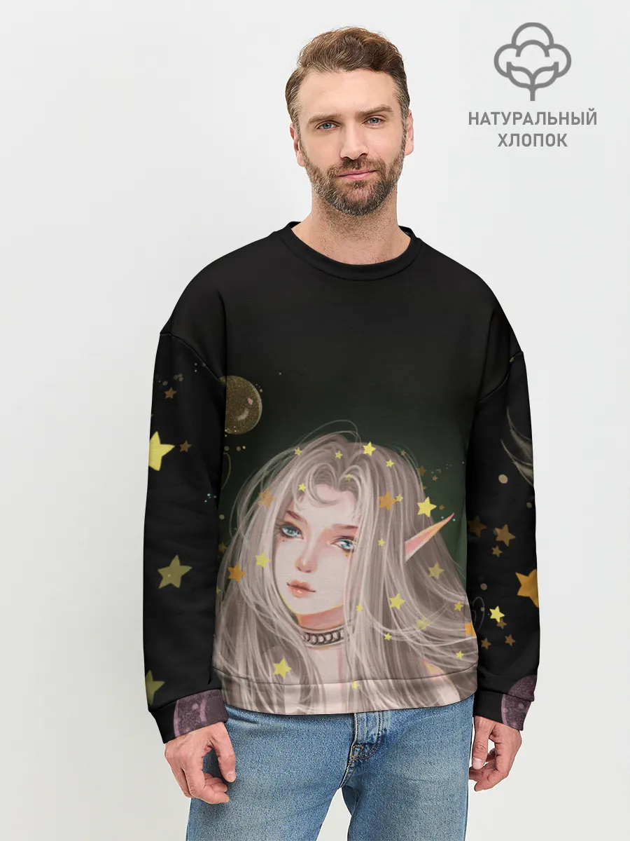 Мужской свитшот базовый / Эльфийка и звезды
