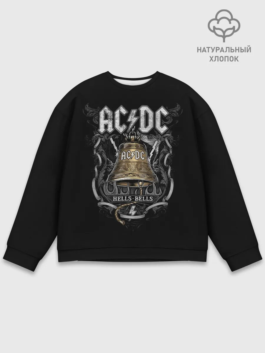 Мужской свитшот базовый / AC/DC