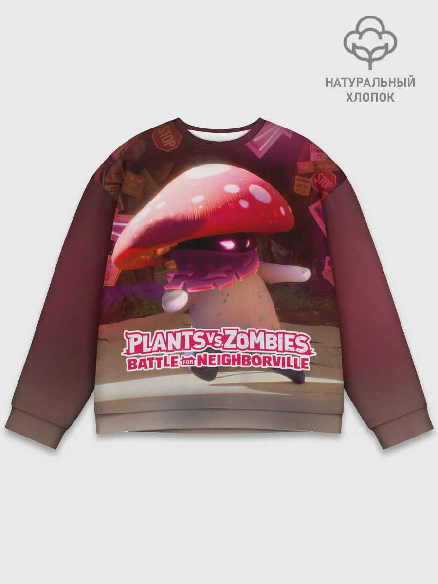 Мужской свитшот базовый / Battle For Neighborville