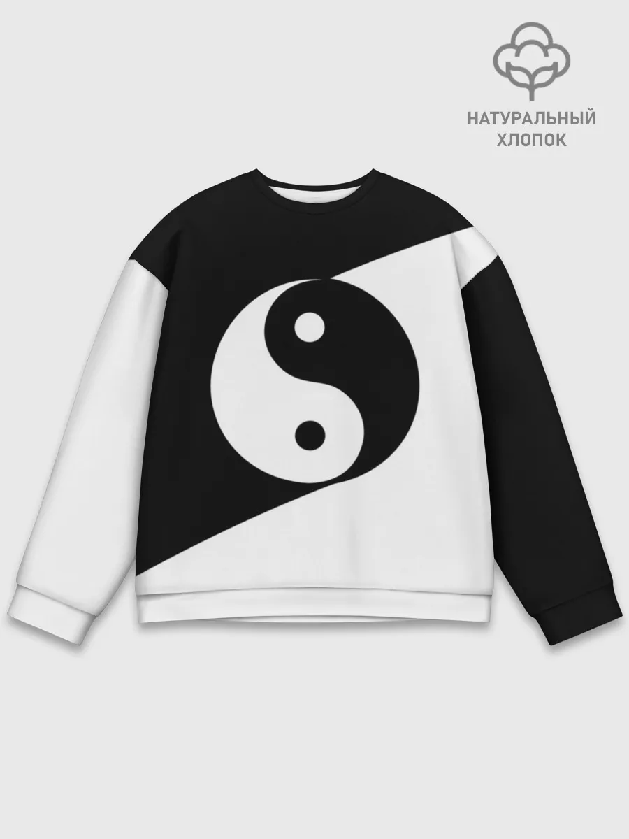 Мужской свитшот базовый / Инь - янь
