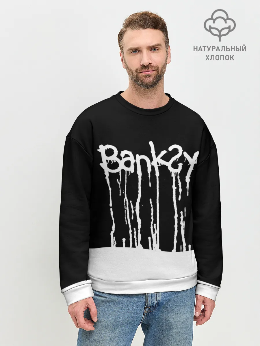 Мужской свитшот базовый / Banksy