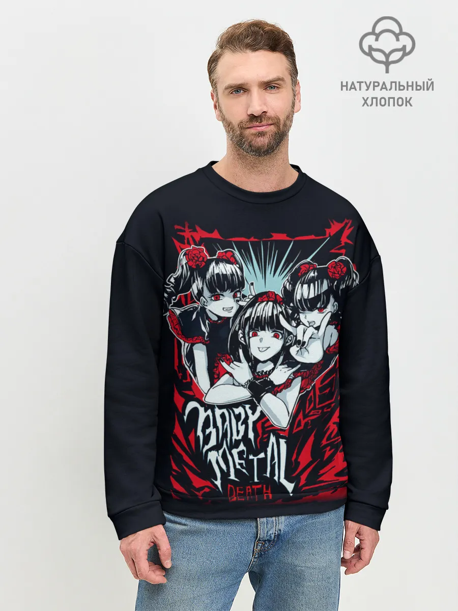 Мужской свитшот базовый / BABYMETAL