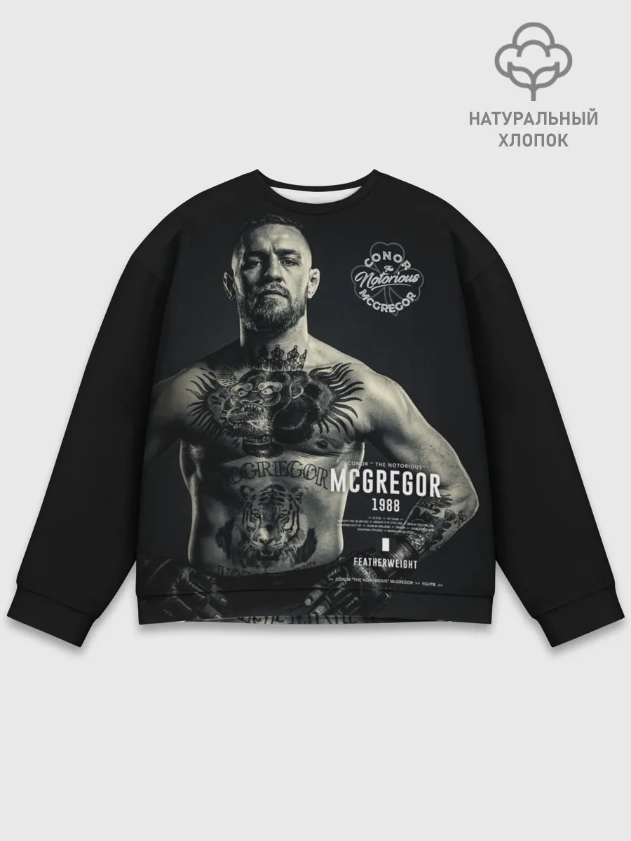 Мужской свитшот базовый / Конор Макгрегор