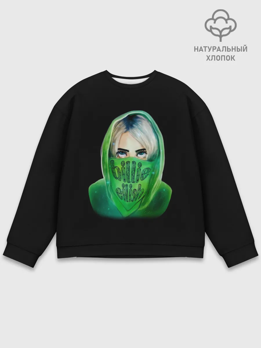 Мужской свитшот базовый / Billie Eilish
