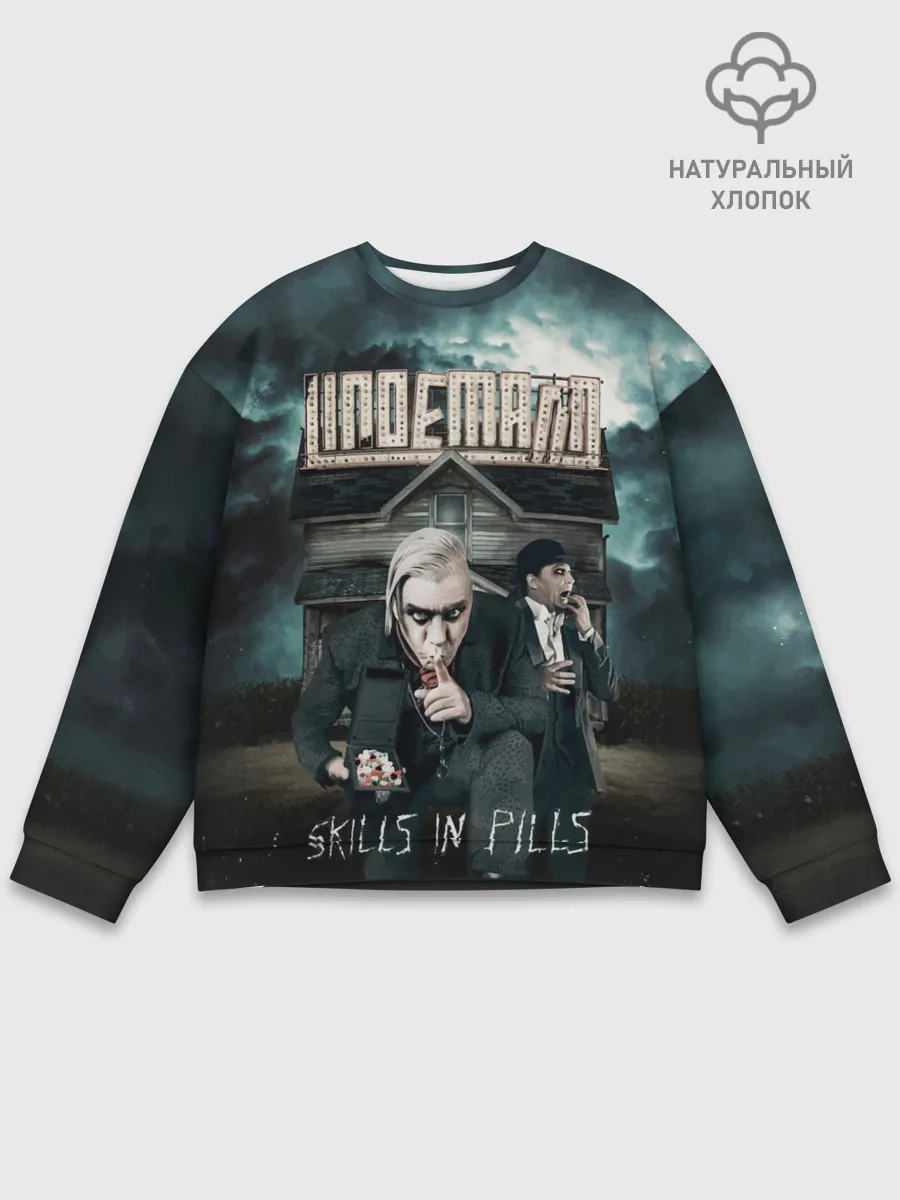 Мужской свитшот базовый / LINDEMANN