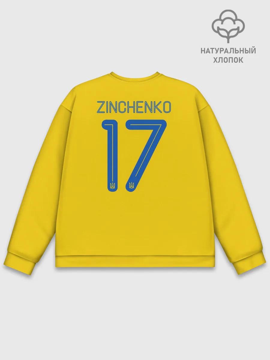 Мужской свитшот базовый / Zinchenko home 19-20