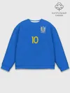 Мужской свитшот базовый / konoplyanka away 19-20