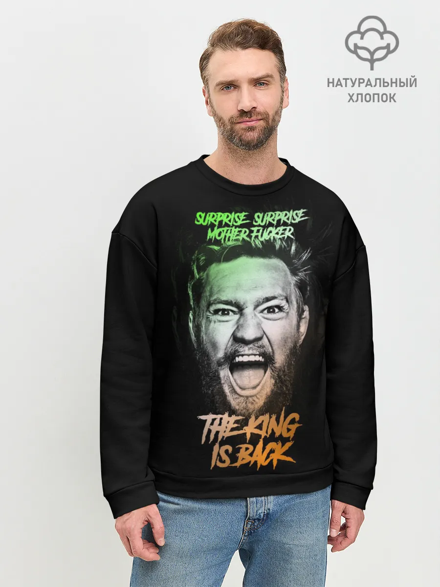 Мужской свитшот базовый / Конор Макгрегор