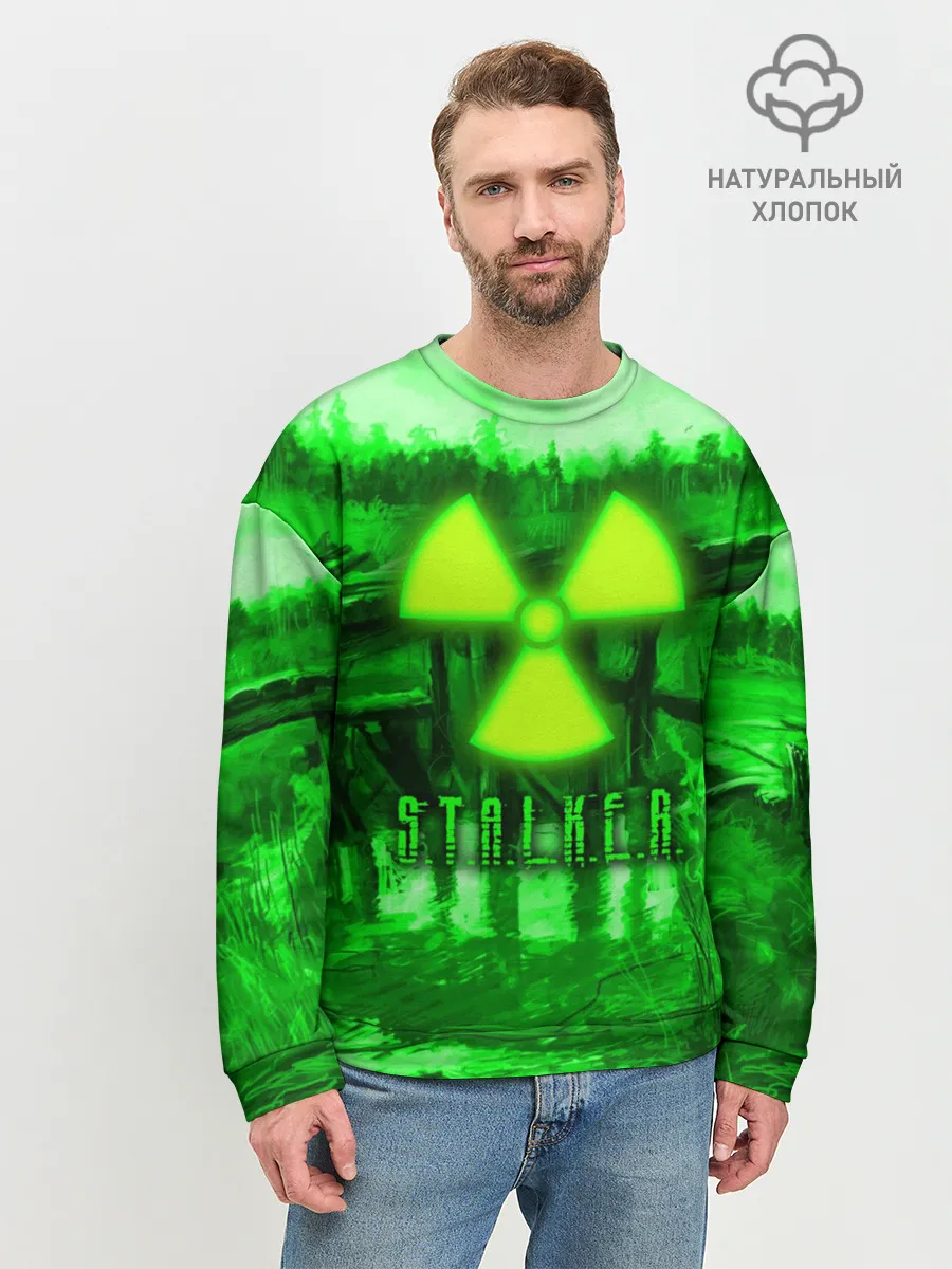 Мужской свитшот базовый / Stalker