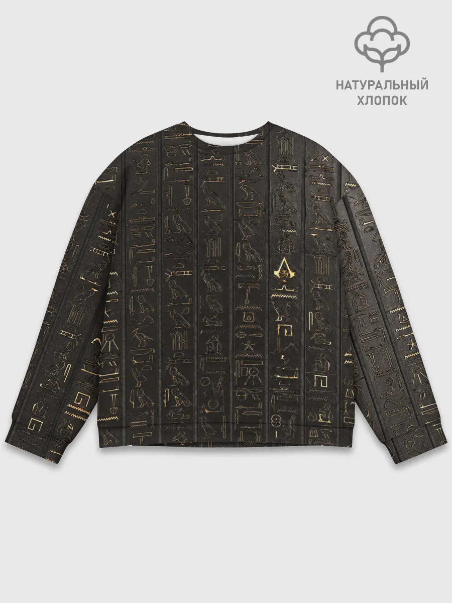 Мужской свитшот базовый / Egypt Hieroglyphs