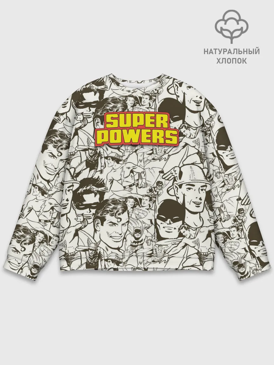 Мужской свитшот базовый / Super Powers