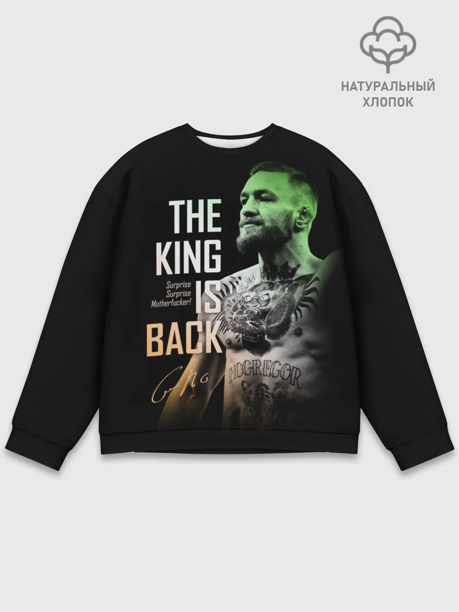 Мужской свитшот базовый / Конор МакГрегор