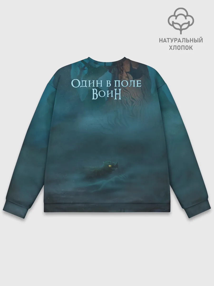 Мужской свитшот базовый / Сэр Троглодит - Ящер