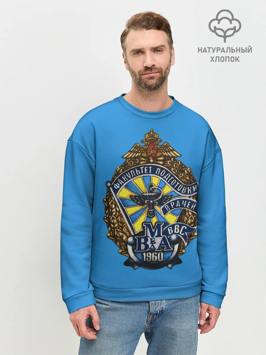 Мужской свитшот базовый / ВМедА 3 факультет