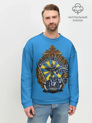 Мужской свитшот базовый / ВМедА 3 факультет