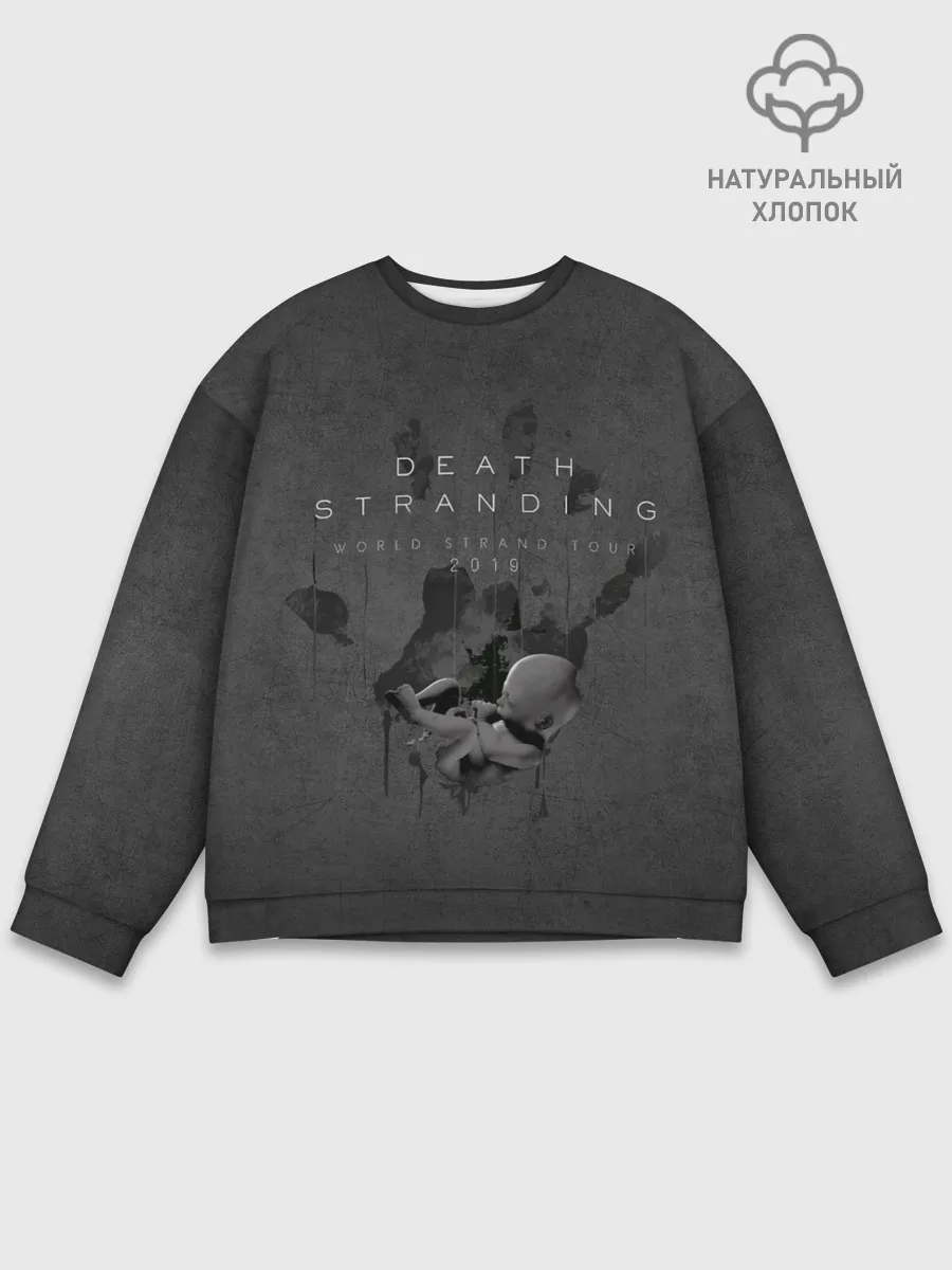 Мужской свитшот базовый / TrdDS