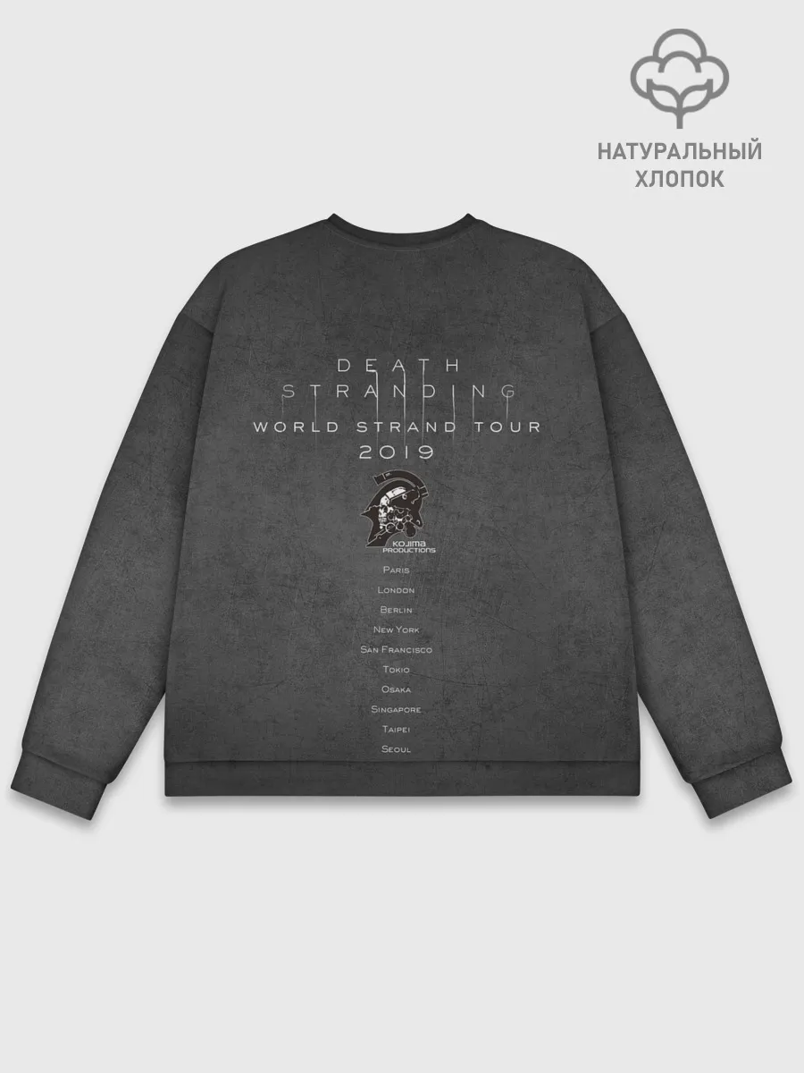 Мужской свитшот базовый / TrdDS