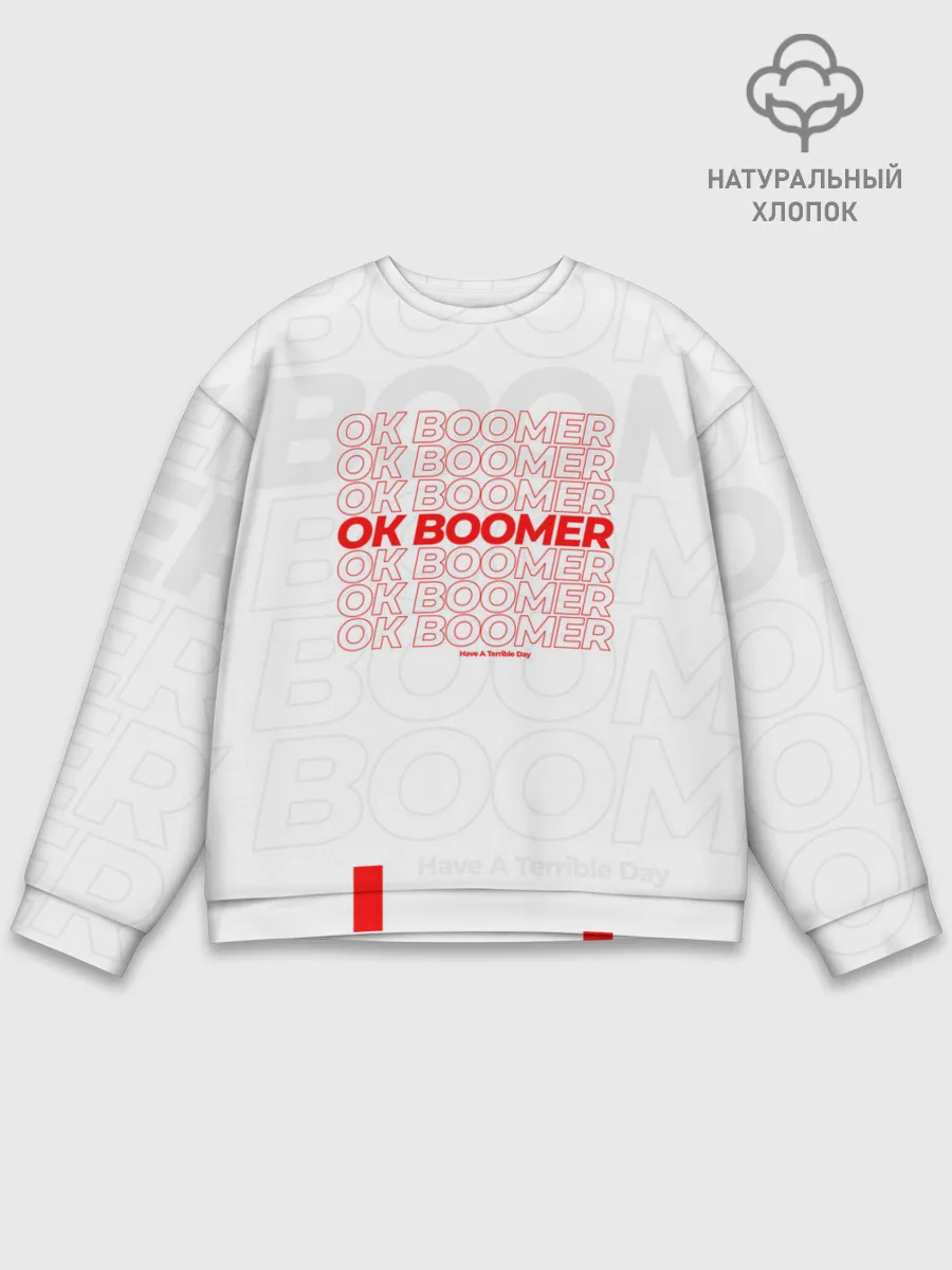 Мужской свитшот базовый / Ok boomer 3D