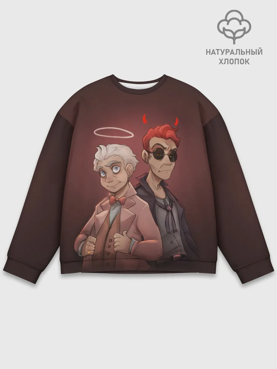 Мужской свитшот базовый / Азирафель и Кроули