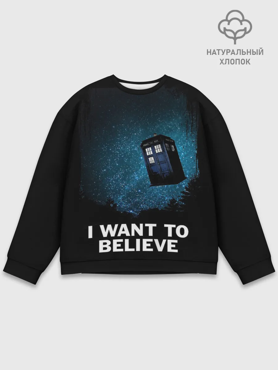 Мужской свитшот базовый / Doctor Who