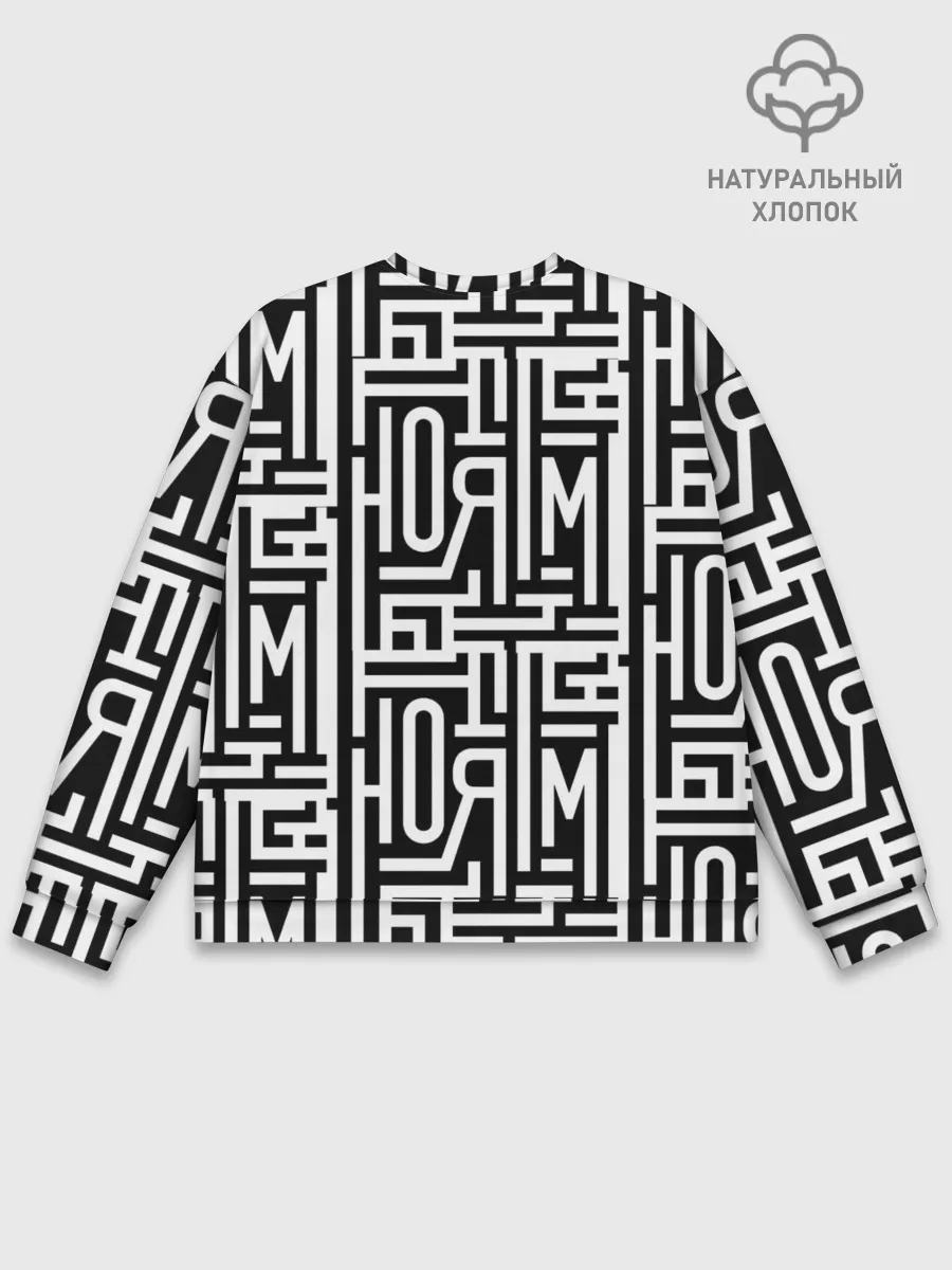 Мужской свитшот базовый / Miroh - Stray Kids