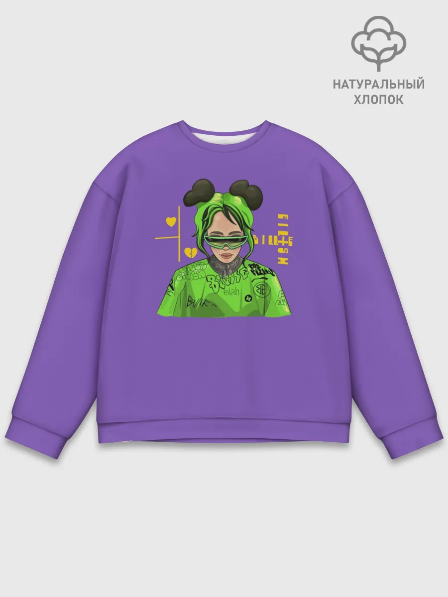 Мужской свитшот базовый / Billie Eilish Purple