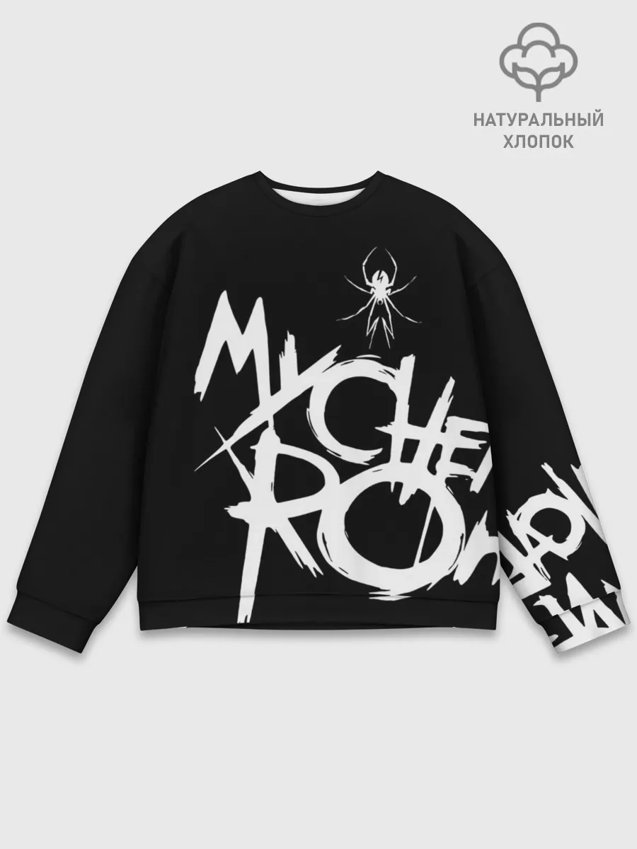 Мужской свитшот базовый / My Chemical Romance